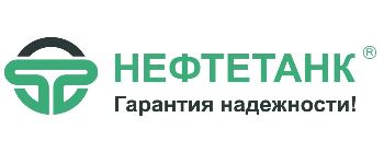 Нефтетанк